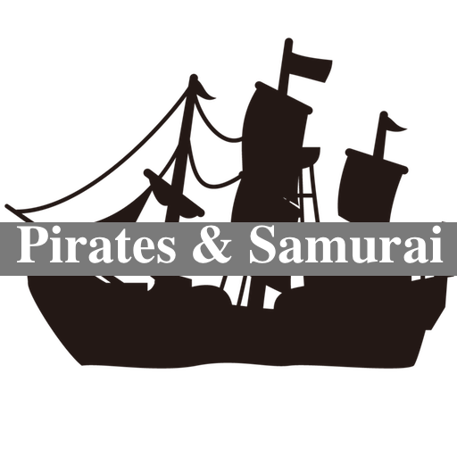 サムライと海賊 Pirates and Samurai